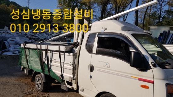 삼화상회 이미지