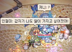 절미오리 이미지