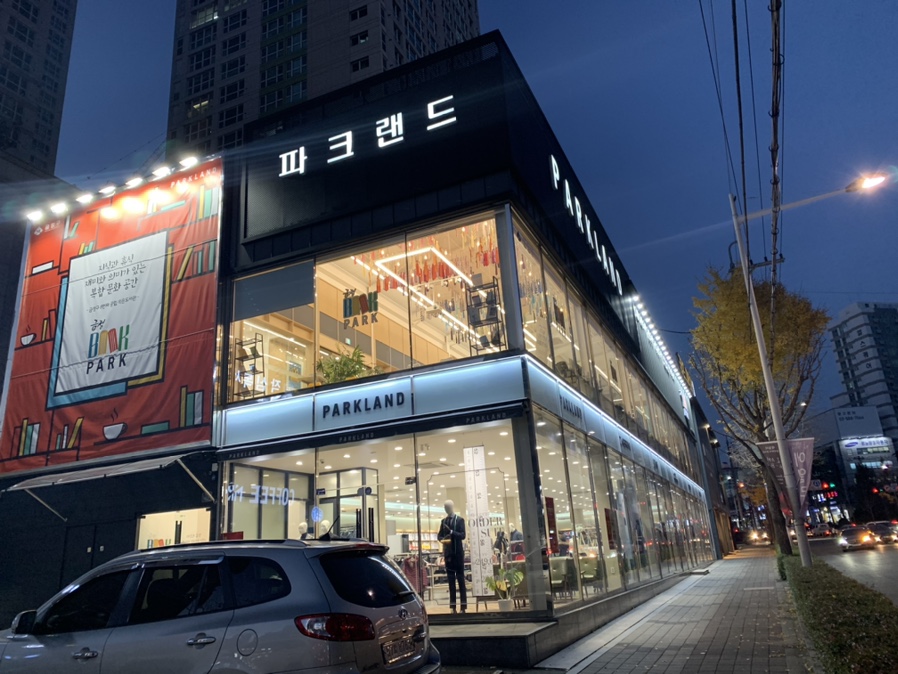 파크랜드진주 이미지