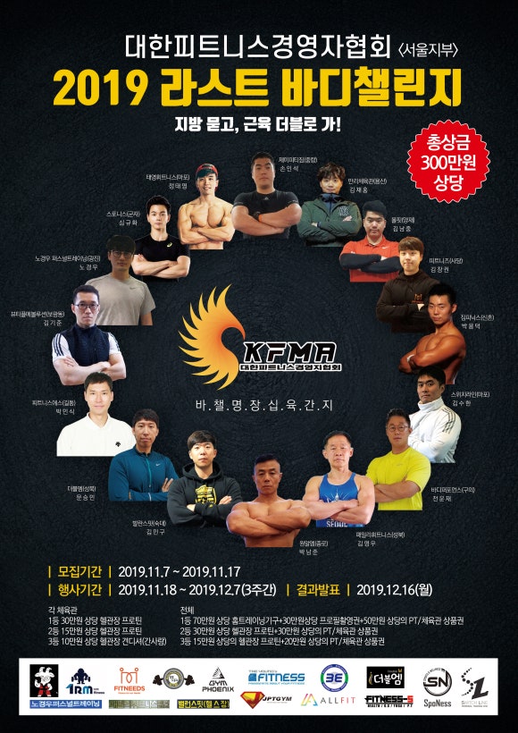 더바디스위치 이미지