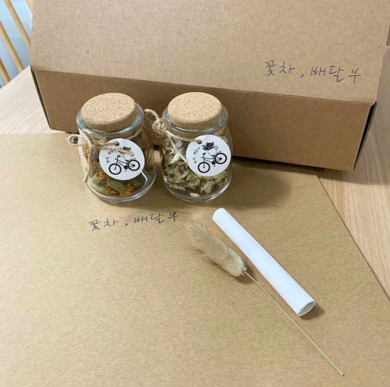 꽃차배달부 이미지