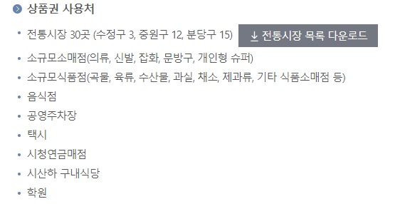 사랑카페구내식당 이미지
