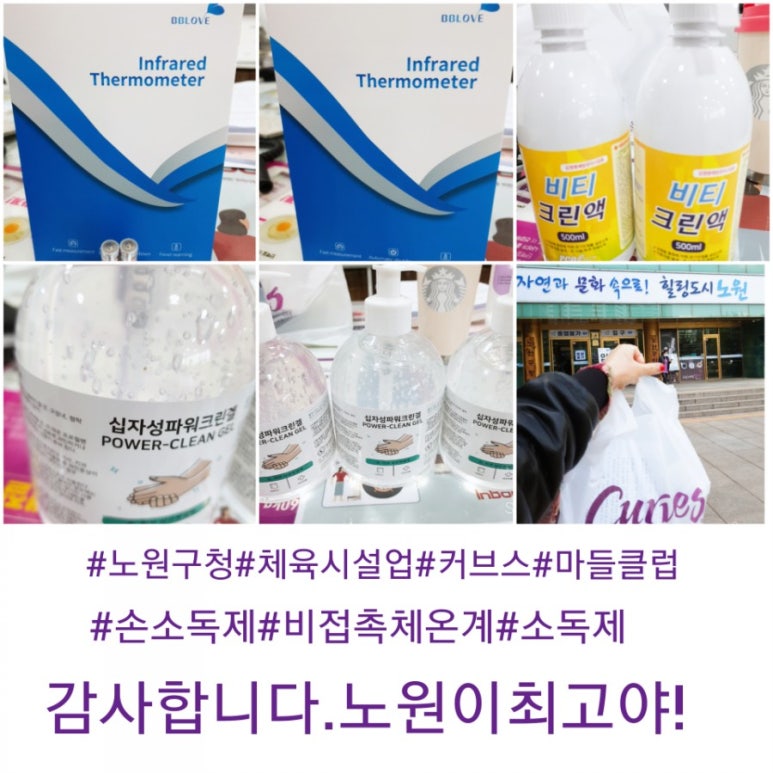 커브스문화클럽 이미지