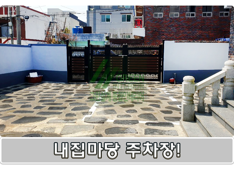 그린종합정비 이미지