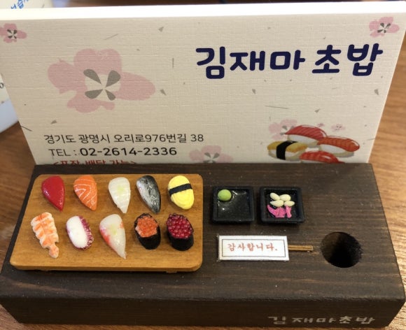 밥이맛있는집 사진 2