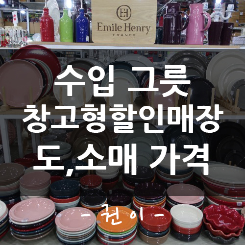 가미통상 이미지