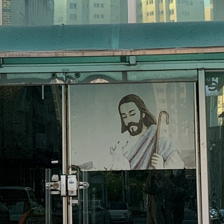 대동IC주유소 이미지