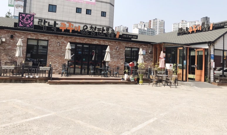 락낙쭈꾸미철판볶음 이미지