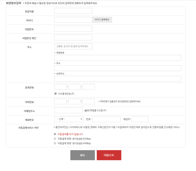 헬로대행 이미지