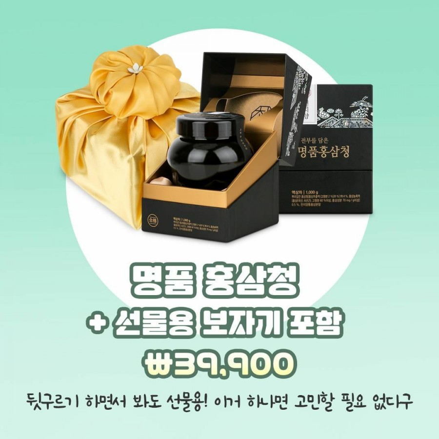 천지홍삼 이미지