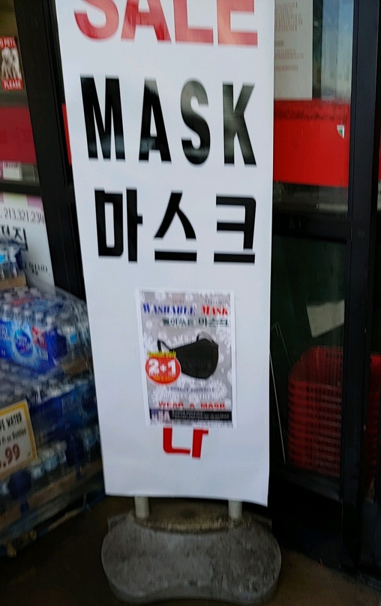 월드마켓 이미지