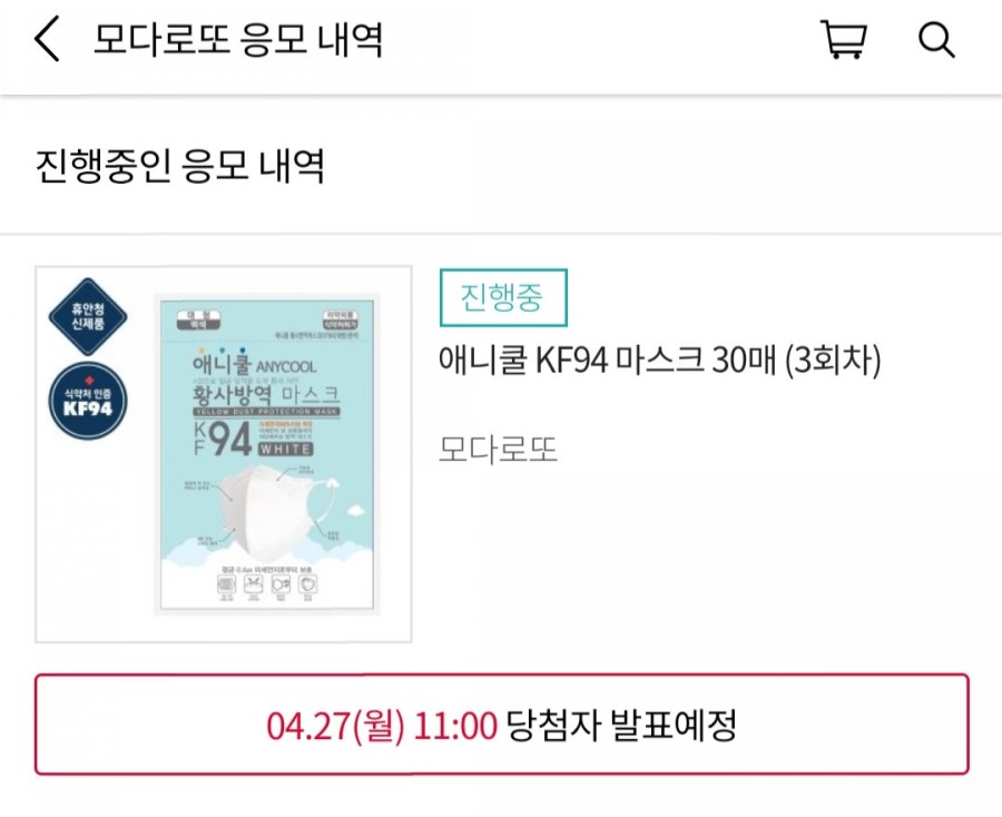 모다아울렛(MODAoutlet) 이미지