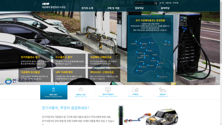 동부산 공영 수소버스 충전소 이미지