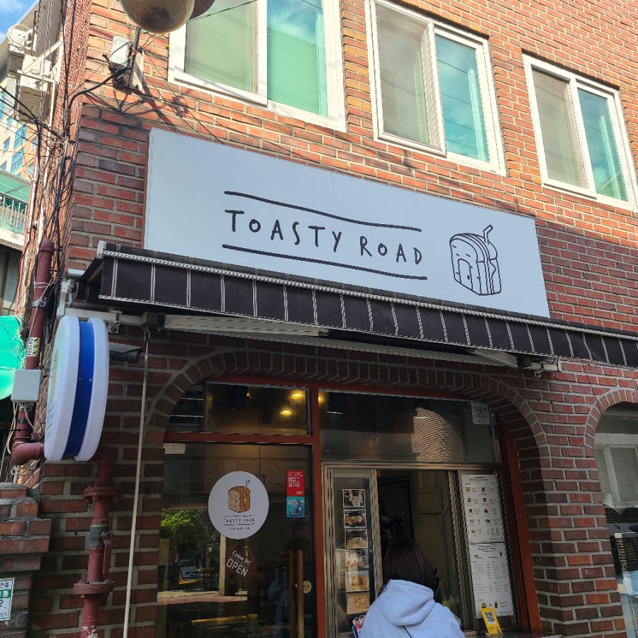 토스티로드 이미지