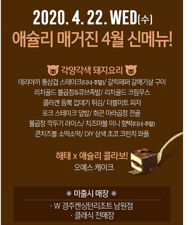 함박곱창족발 이미지