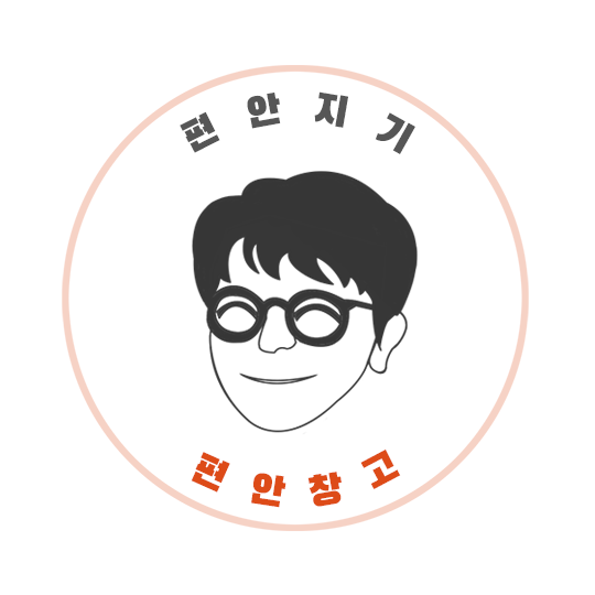 고고창고 이미지