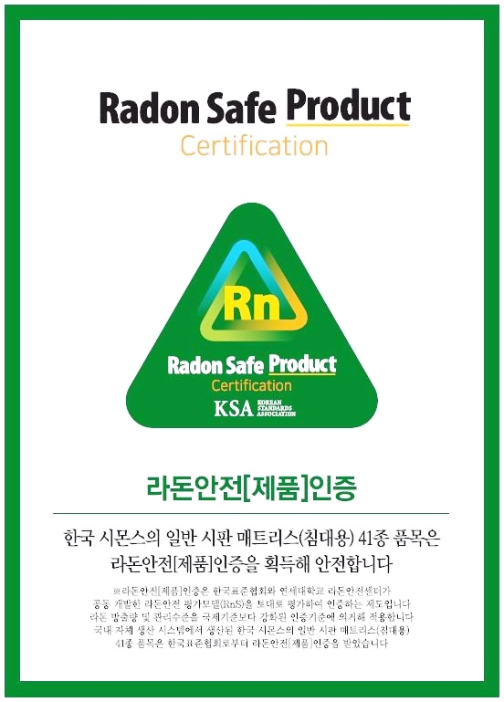 시몬스전주 이미지