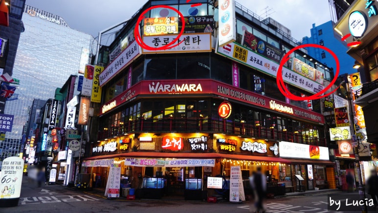 무림만화카페 이미지