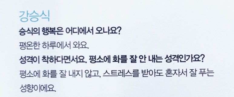 와이컴퍼니 이미지