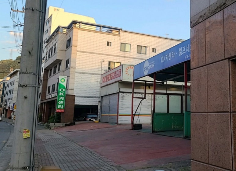 카포스세차장 이미지