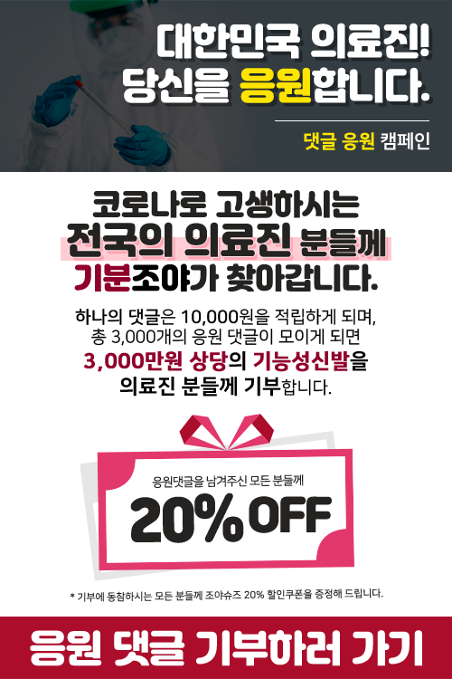 기분조야 이미지