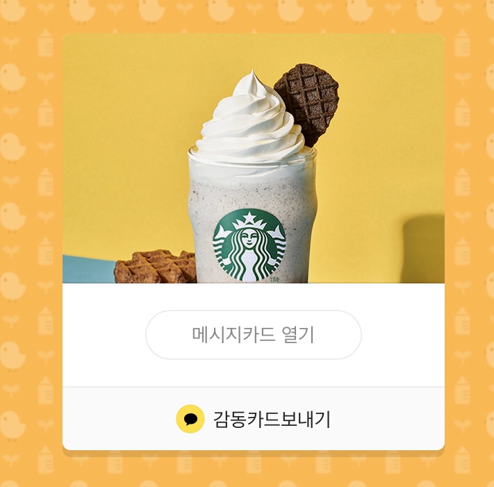 역전 할머니 맥주 서울 방배역점 이미지