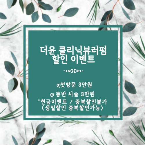 더 윤 이미지