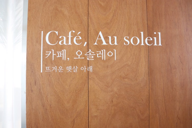 오솔 이미지