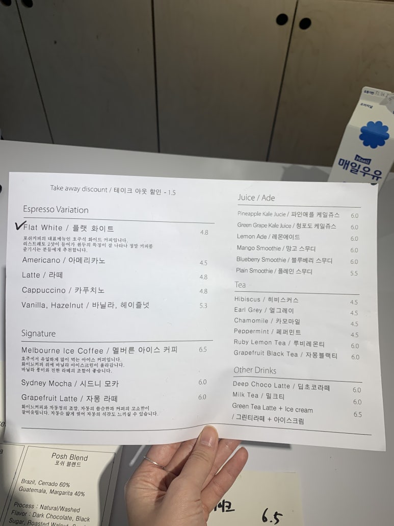 카페포쉬 이미지