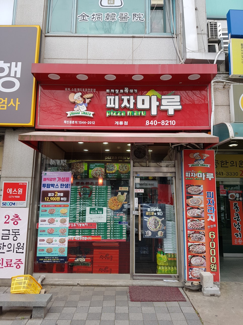 카펫코리아협동조합 이미지