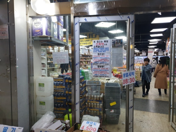숭인마트 식자재 이미지