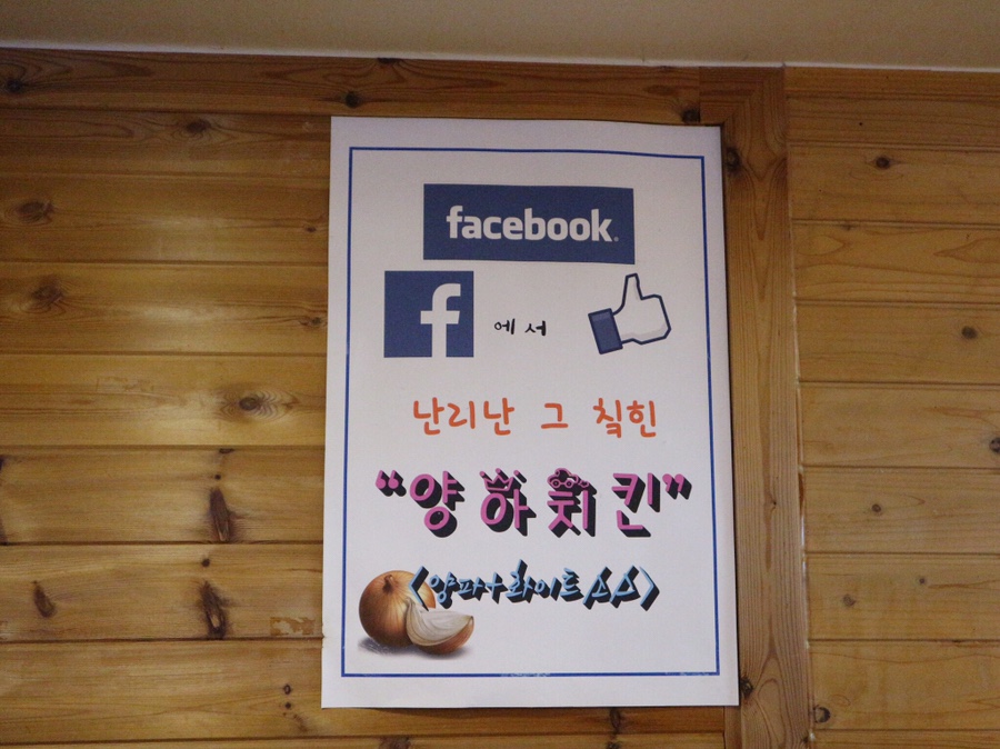 만계치킨전대 이미지