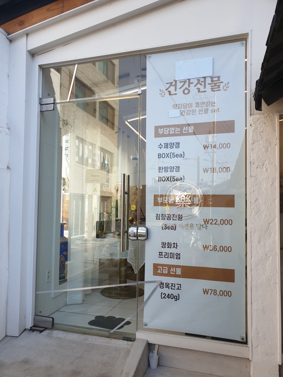 자연담다365 이미지