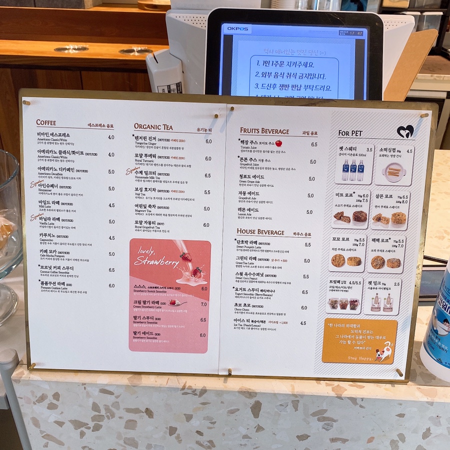 비스트로.마인 이미지