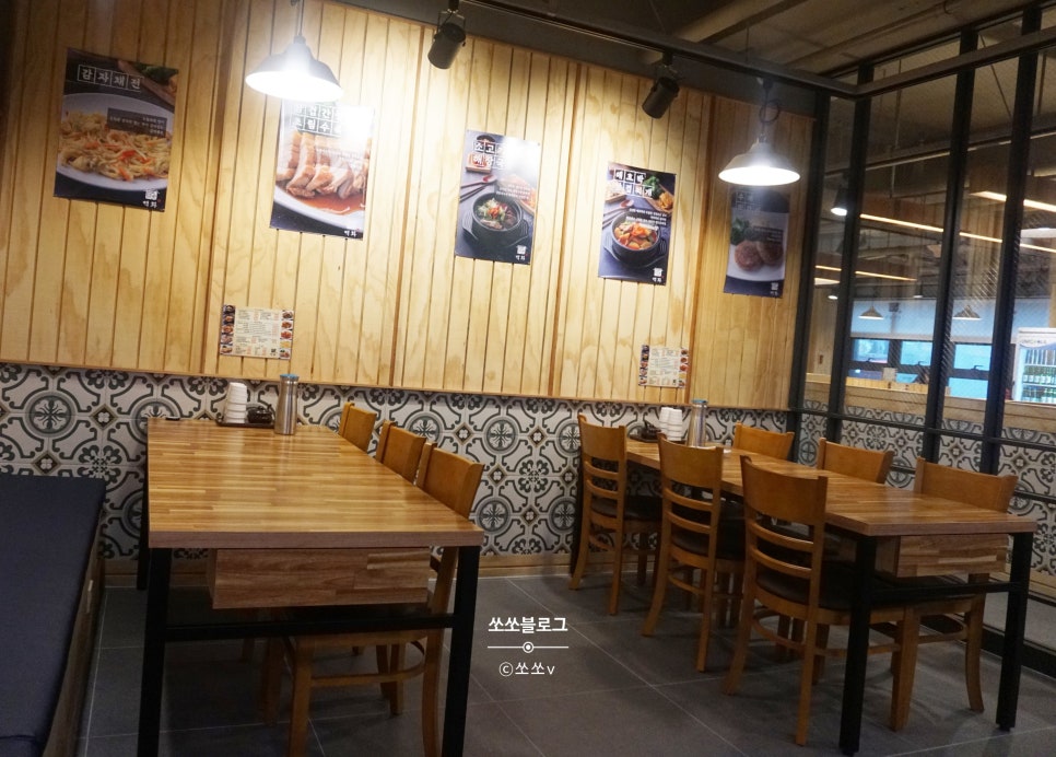 백화식당 이미지