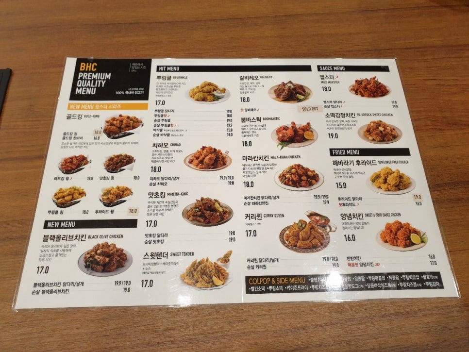 비에이치씨아산 이미지