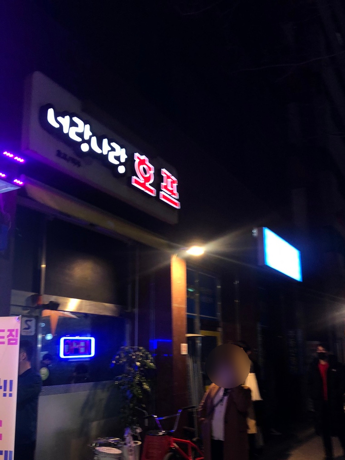 너랑나랑 이미지