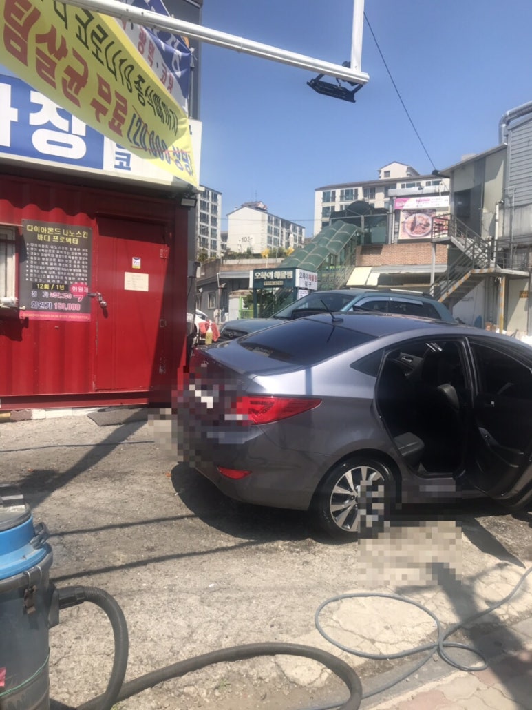주용철세차장 이미지
