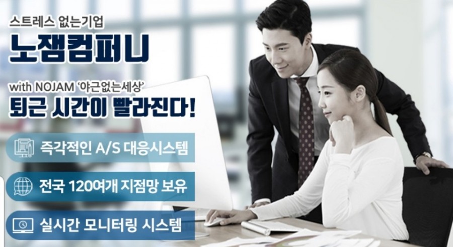 다해컴퍼니 이미지