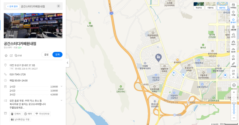 공간스터디카페 이미지