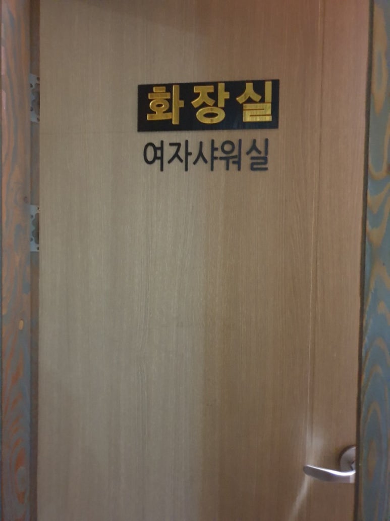 제이제이테라피 이미지