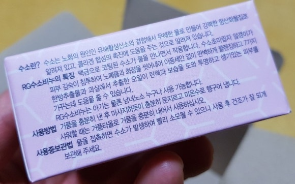 숙이몰 이미지