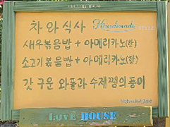 공곶이이야기 이미지