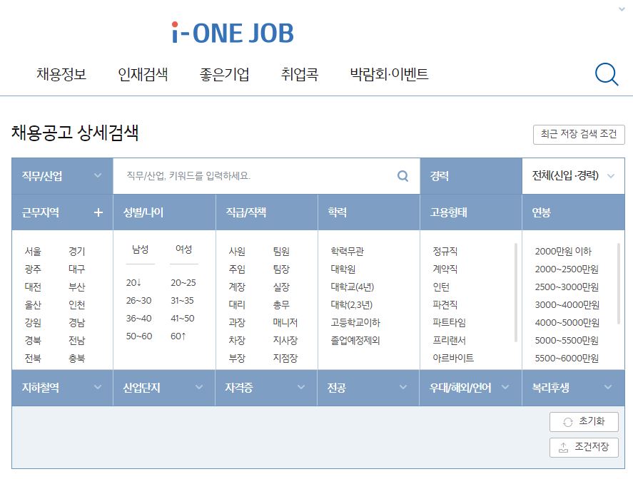 (주)경북산전 이미지