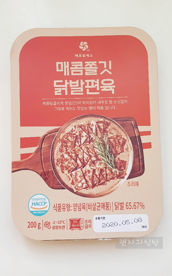 에프투에스 이미지