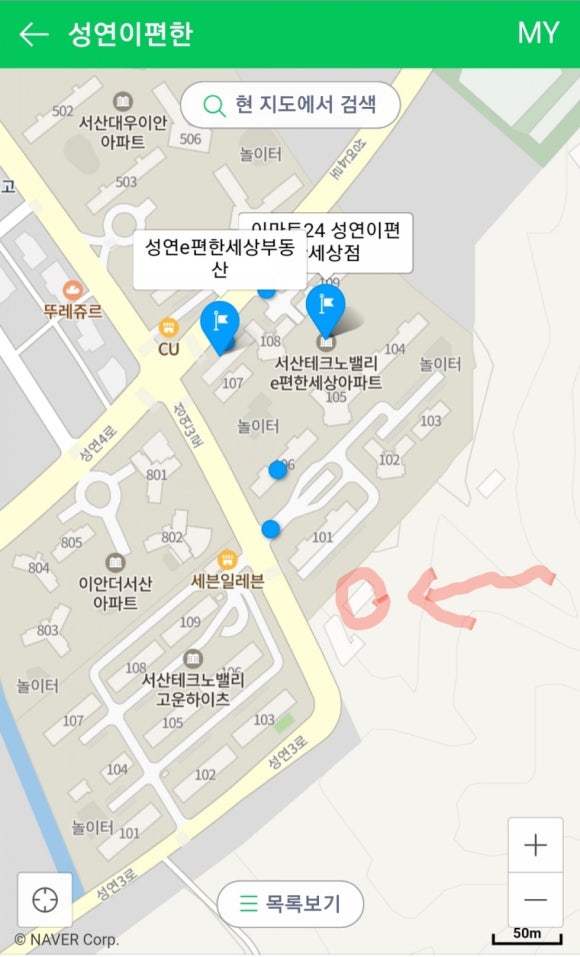성연손칼국수 이미지