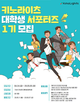(주)키노라이츠 이미지