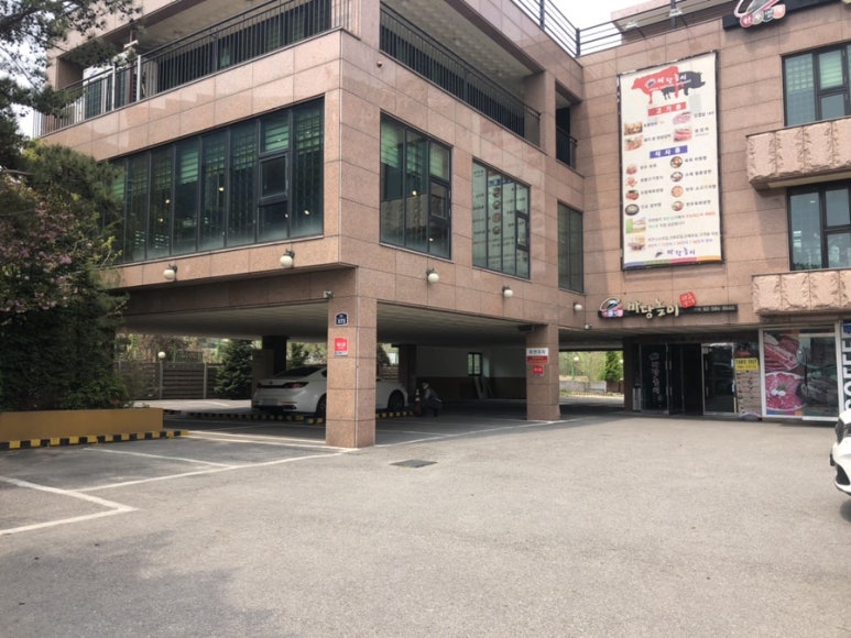 마당놀이화로구이 이미지