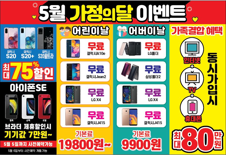 브라더텔레콤 이미지