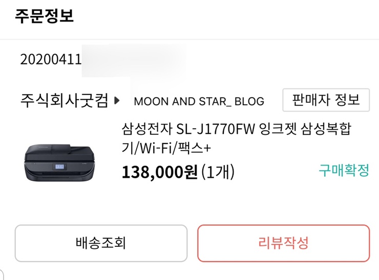 대한복사인쇄 이미지
